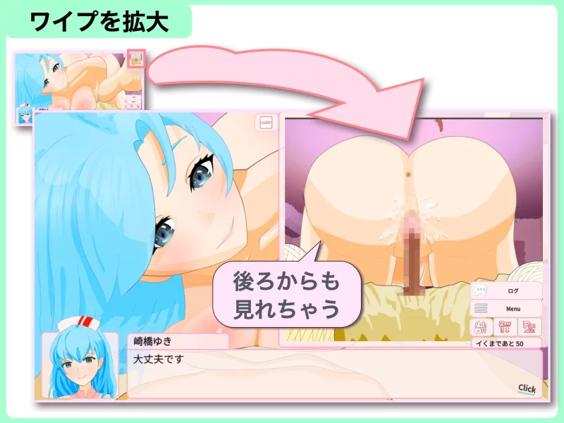[PC/护士/互动/逆推/动态]直到出院为止，全部由我负责v1.0.1 [1+131M][百度盘]