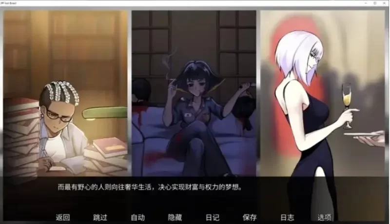 欲望乱斗 Lust Brawl.v.0.5 官方中文版【PC+安卓 [1+1g][百度盘]
