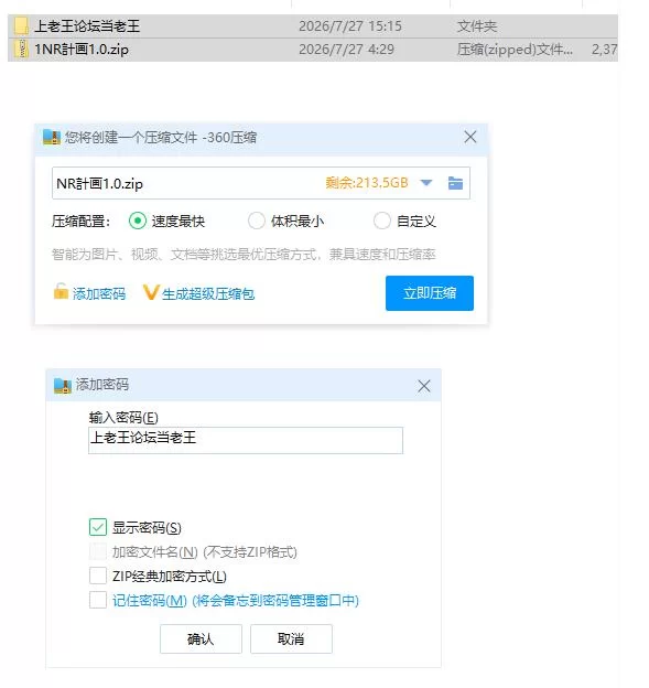 お姫さまにもできるNTR計画 [PC [1+2.26g][百度盘]