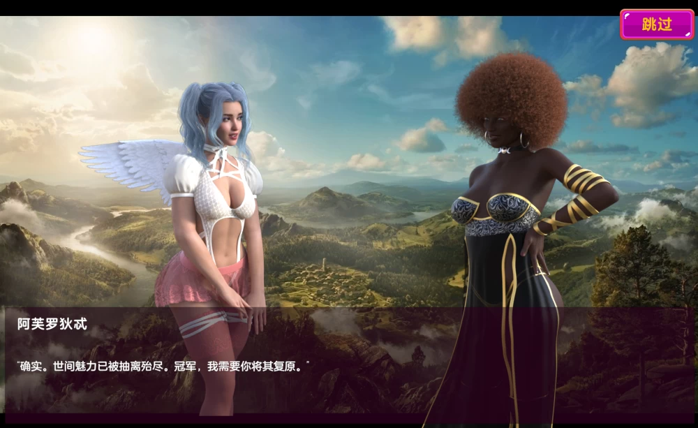 【自购】色情明星大战2_4.0.5AI汉化+MOD【PC+作弊】Pornstar Battle [24+70G][多种下载方式]