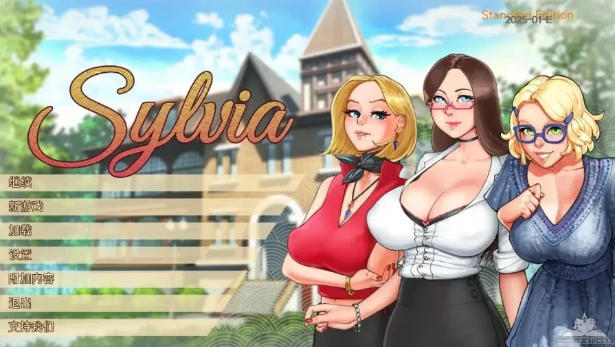Sylvia/西尔维娅 V1.0.0【安卓 [1+582m][百度盘]