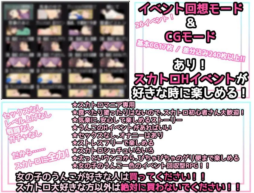 【PC/AI汉化/日式/RPG游戏/1.30G】 屎尿屁RPG「达普恩奋斗记」～（スカトロRPG「だっぷん奮闘記」）Ver1.2 AI汉化版+日式RPG游戏+1.30G