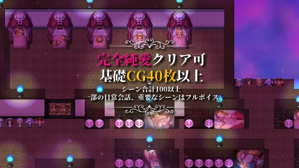 PC+安卓–影色渐染~阿斯林顿的妹神官~ 影に染まりゆく~ア… [1+6.91G][百度盘]