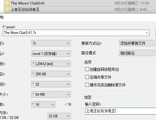 SLG  月球俱乐部 /The Moon Club  0.41 官方中文版 [1+1.81G][百度盘]