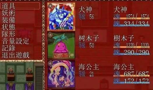【PC/汉化版/CG】战巫女小沐：带着恋人被仇人啪！Ver1.46 精修汉化版 NTR+全CG+存档