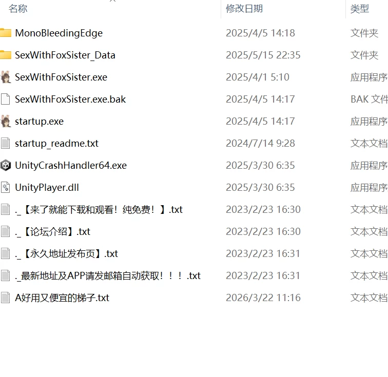 【SLG官中PC动态】隔壁的狐狸姐姐因为发情期很困扰 [1+103m][百度盘]