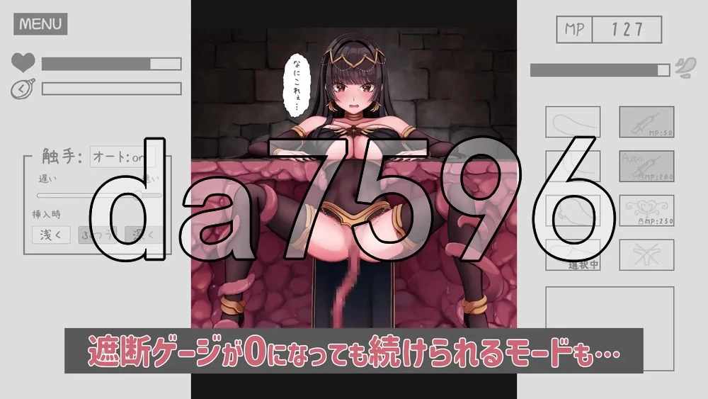 [日式SLG/新作] 索菲亚酱与感觉遮断陷阱 生肉版 [1+200M][百度盘]