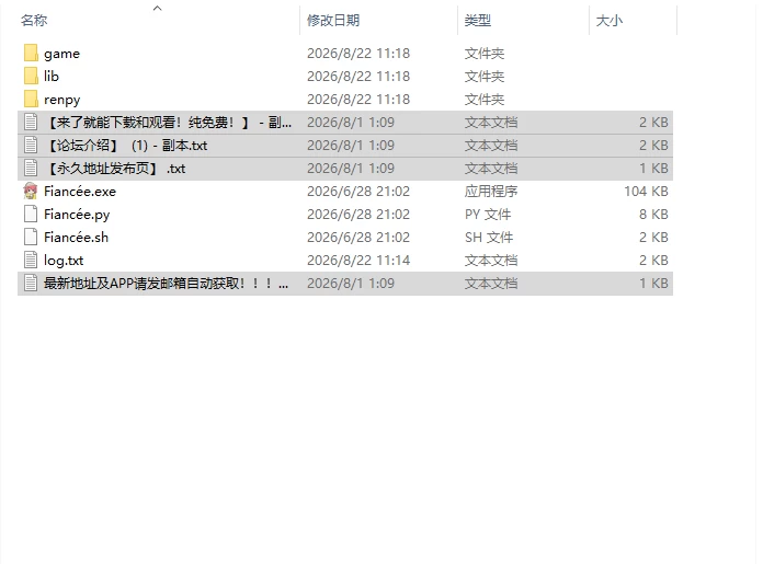 [SLG/动态/AI汉化/NTR] 未婚妻禁忌之地 v0.2 Final 动态AI汉化版 [1+979M][百度盘]