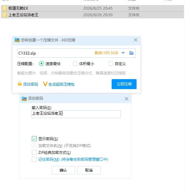 pc极道无赖EX女警・鮎川光–从处女蜕变为变态的分岔路 極… [1+949m][百度盘]