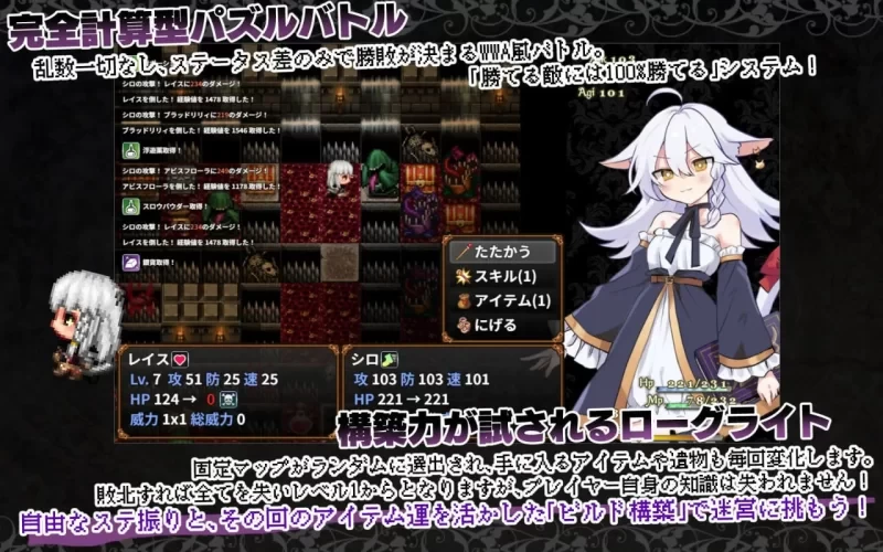 [更新/PC/RPG/汉化] 猫路巫女！にゃくろのみこん！v2.0 [1+500M][百度盘]