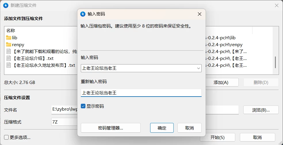 [PC+安卓/欧美SLG]办公室特权 Office Perks [v0.2.4] AI汉化版 [2+4.93G][百度盘]