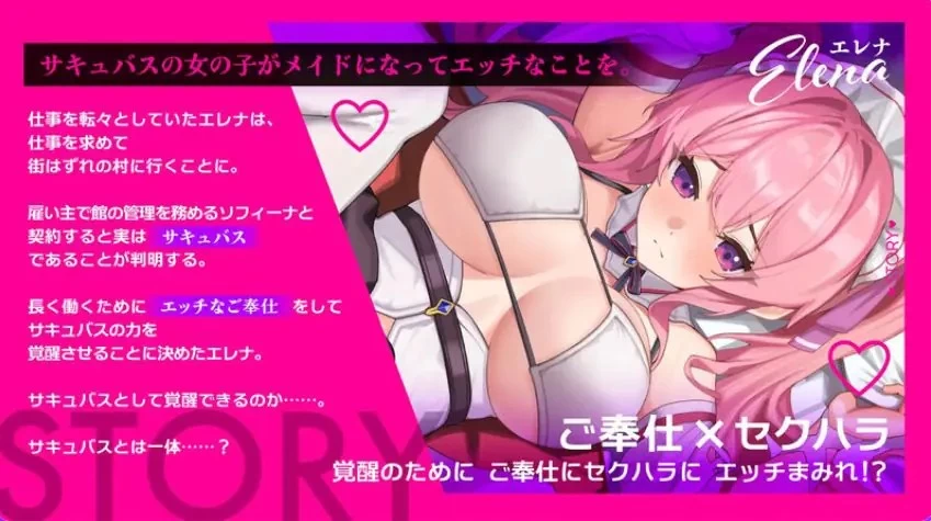 【PC】 艾蕾娜的侍奉Ver072官中步兵版+全回想存档+爆款RPG [1P+990M][百度盘]