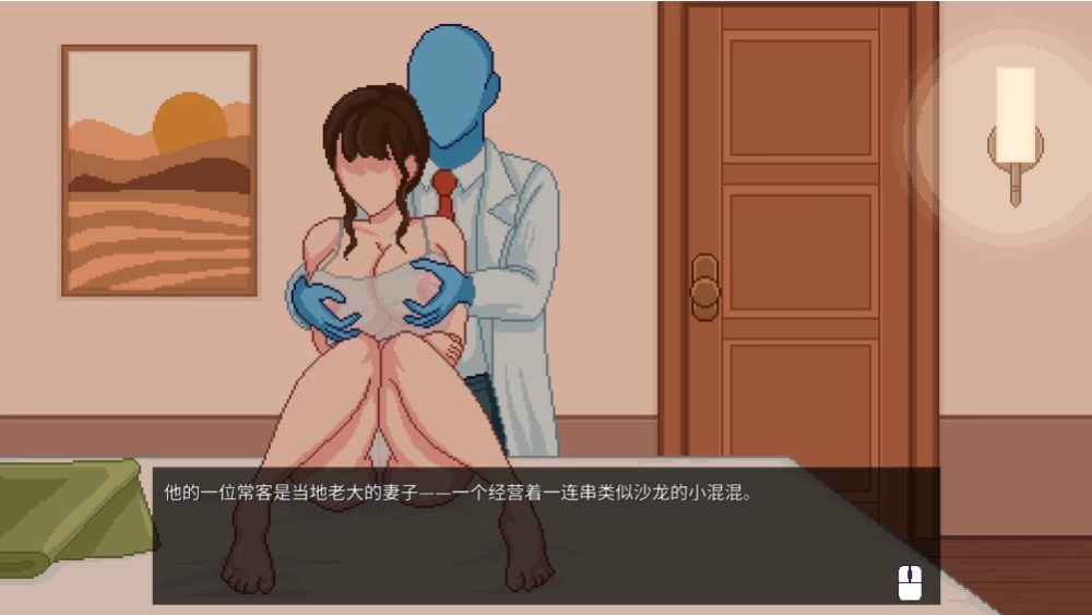 【像素SLG】按摩师传说:隐秘遗产0.2.3官中赞助版/双端/作弊码 [2+500M][多种下载方式]