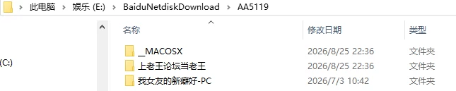 [SLG/2D/欧美]我女友的新癖好汉化版 [1+1.88G][百度盘]