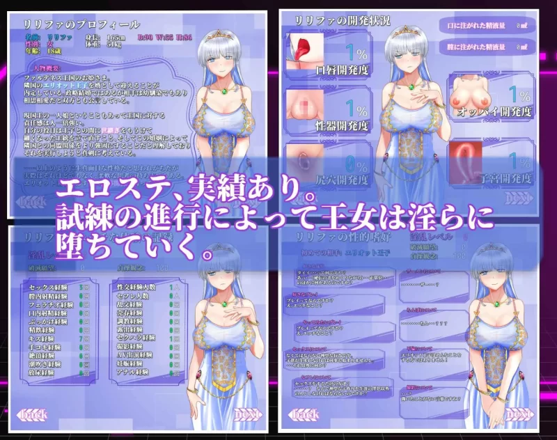 [新作RPG/PC/NTR/动态/汉化]连公主也能参与的NTR计划 AI汉化版 [1+3.1G][百度盘]