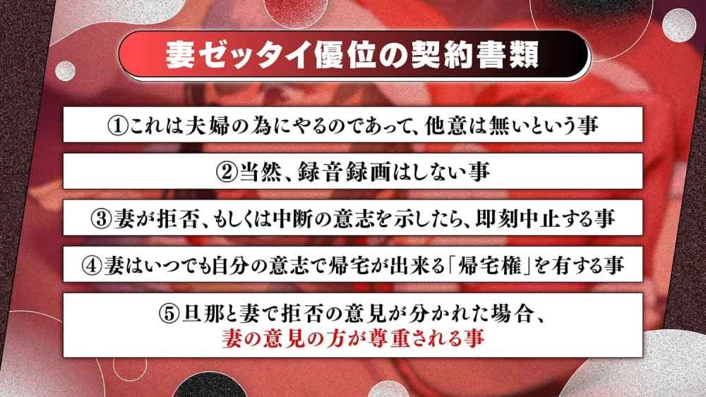 [PC/ADV/汉化] 鬼嫁调教2 抖S妻子，竟然被更抖S的「前女友」 [1+1.5G][百度盘]