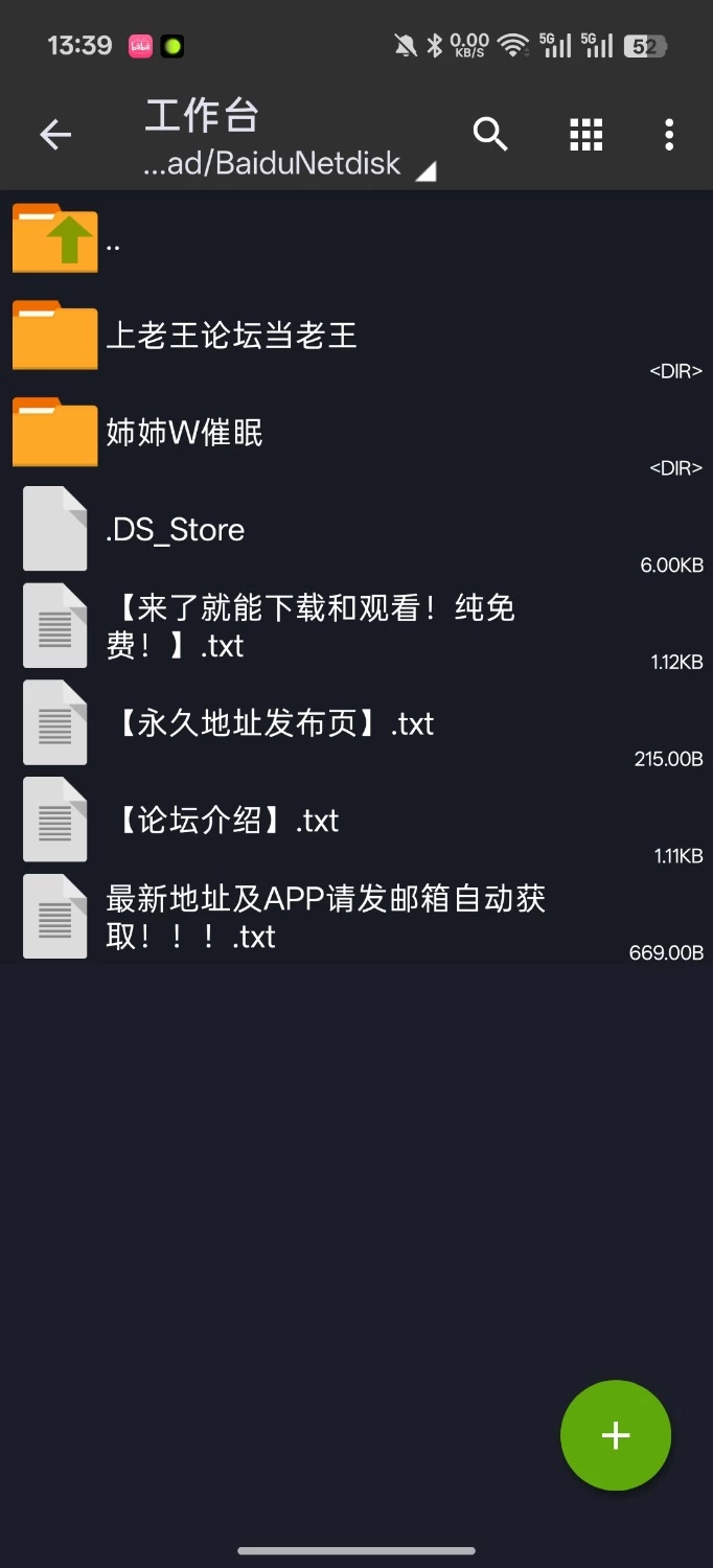 [PC/合集/催眠/母女/部分ntr/ADV]POISON/POISON MOTION/POISON EXTASY 毒药社合集 [22+43G][百度盘]