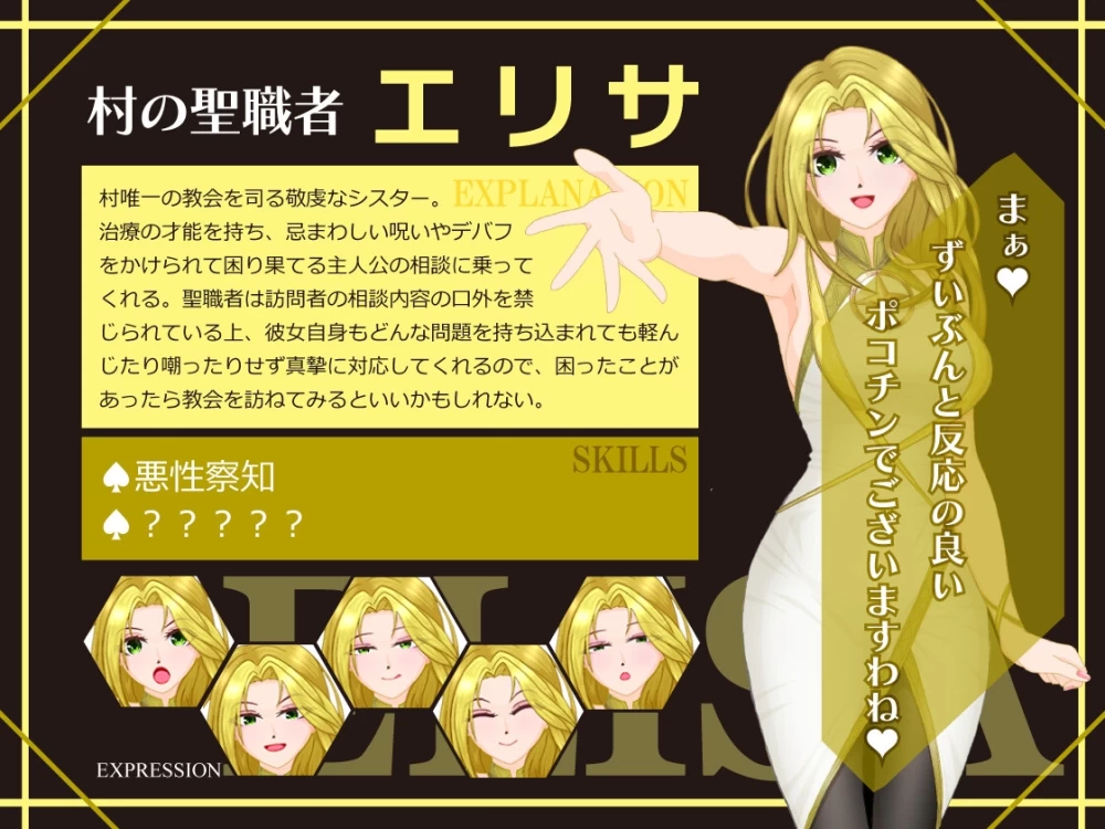 [PC/佳作/色诱/逆推/后宫/女性主导/汉化] 我们无法抗拒诱惑 [1+1.5G][百度盘]