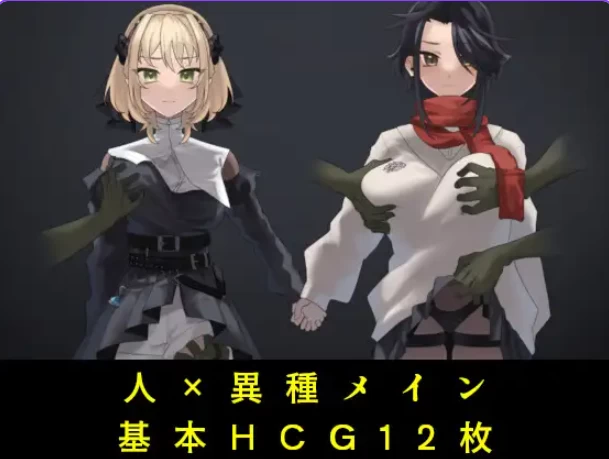 【PC】 光辉终曲 哥布林的巢穴AI汉化版+探索SLG游戏+880M [1P+880M][百度盘]