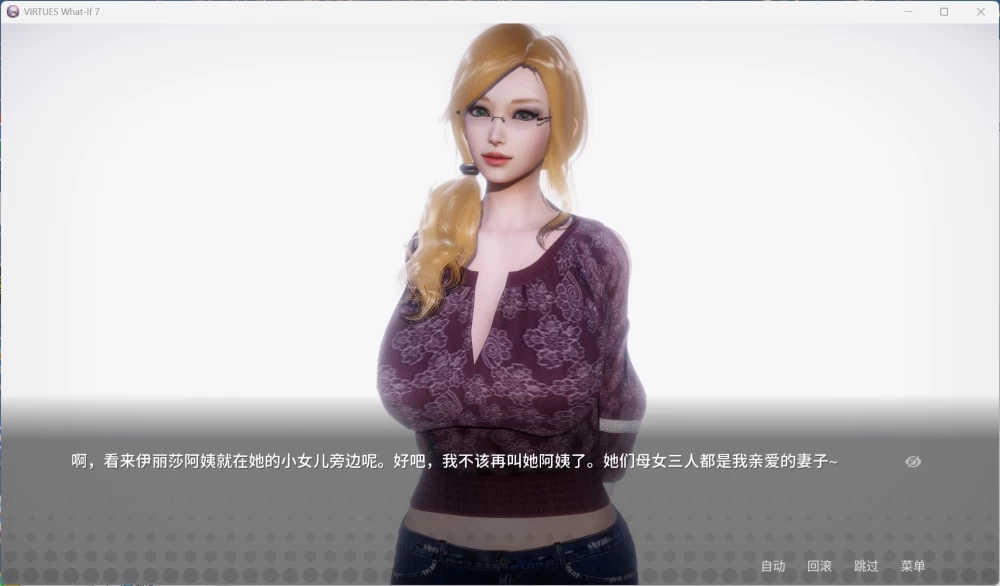 【国风SLG动态】美德外传 V7【安卓+PC】官方中文版【520M】 [1P+520M][百度盘]