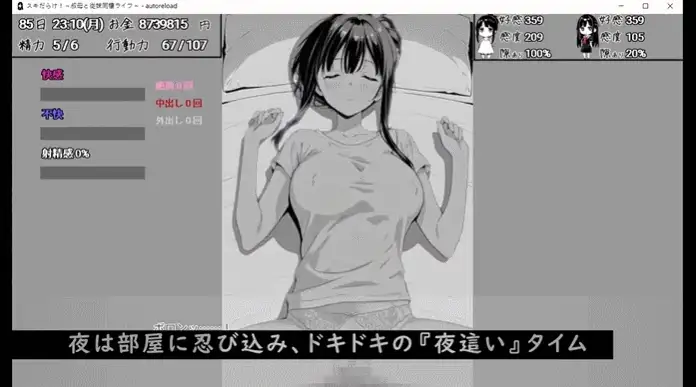 [PC+安卓/SLG/官中/动态]漏洞百出！与姨妈和堂妹的同居 v1.70 [2+4.2G][百度盘]