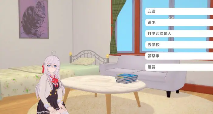 【PC/安卓/AI汉化/日系/2D/SLG游戏/1.3G】与阿尔雅一起生活 (Living with Alya)  Ver0.30 AI汉化版+PC+安卓+日系2DSLG游戏+1.3G