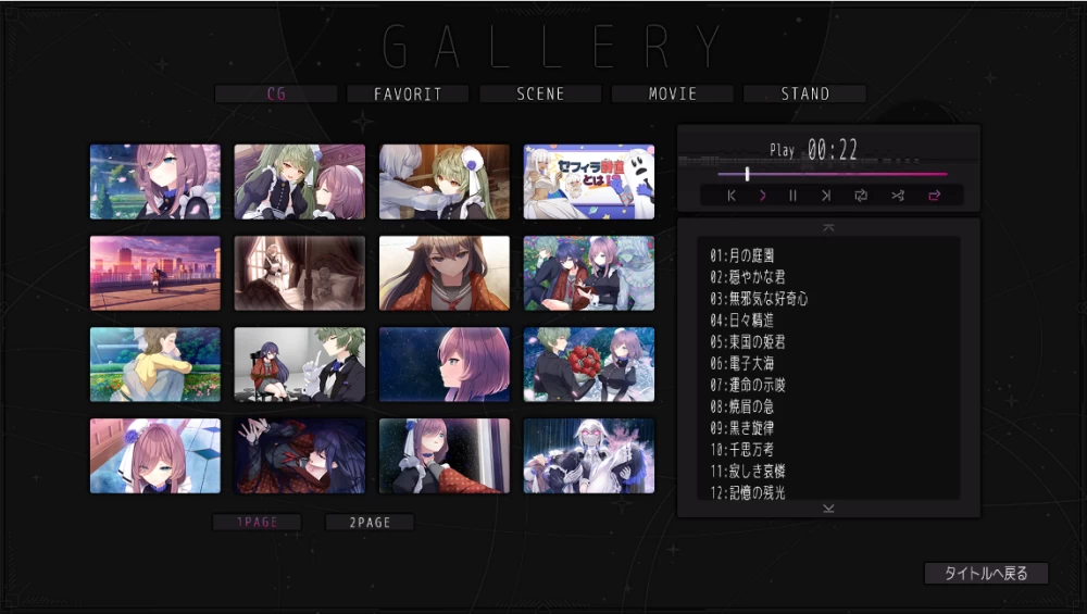 【PC】月乡幽灵~ ムーン・ゴースト~ v1.11 +存档+精番 [1P+4.7G][百度盘]