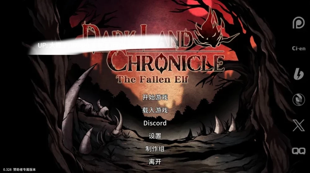 pc[ACT动态官中] 黑暗之地编年史：堕落精灵v0.462 动态官中赞助版 [1+2.6G][百度盘]