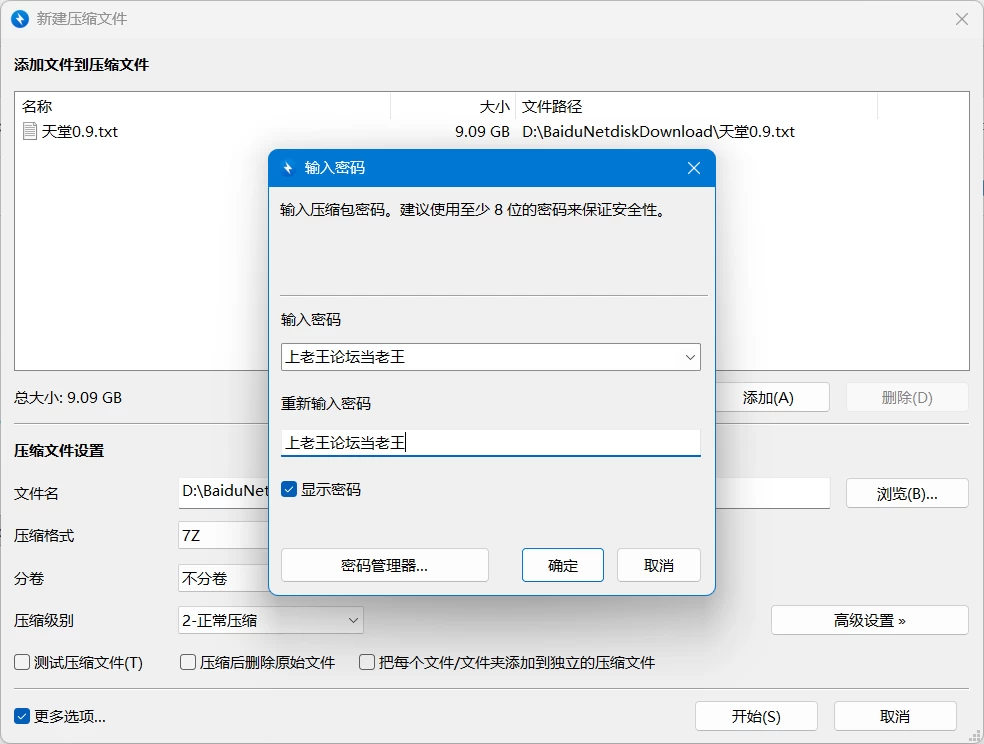 PC＋安卓[神作亚洲风SLG/动态] 异世界天堂 Isekai Paradise v0.9 … [1+PC 9G 安卓 2G][百度盘]