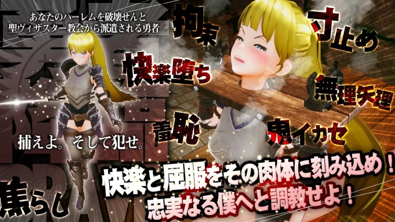 【SLG/汉化】新人魔王と100人の恋人たち Ver1.16 精翻汉化步兵版【PC/2.1G】 [1+1.9G][百度盘]