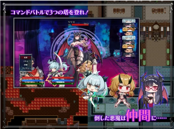 【日系RPG/后宫/pc】训爱物语.赢了就播种20260801 官中版 [1+1.26G][百度盘]
