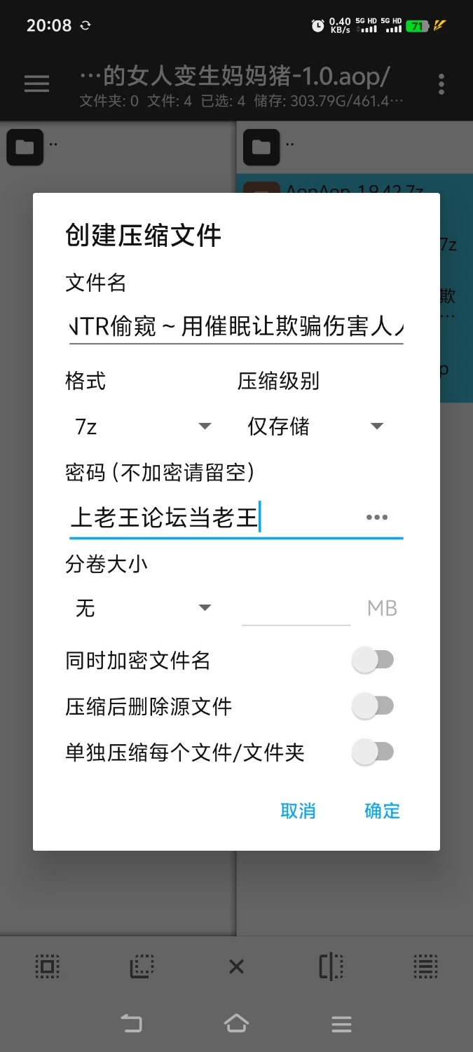 [日式RPG/NTR] NTR偷窥～用催眠让欺骗伤害人人的女人变生妈妈猪[aop模拟器 [1+271MB][百度盘]