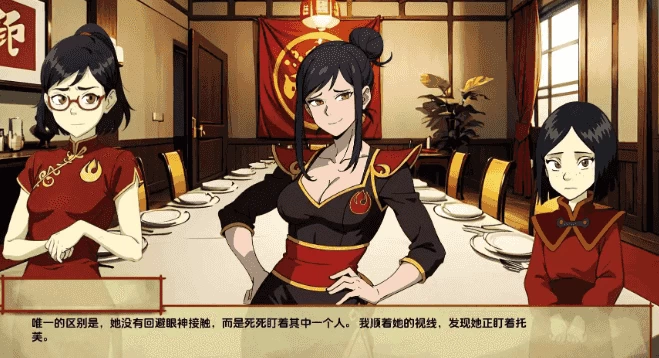 【PC/安卓】阿凡达：血之遗产 (Avatar: Blood Legacy) Ch.3 AI汉化版 [1P+655M][百度盘]