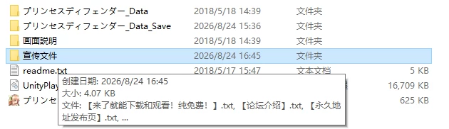 [ACT/PC/生肉/骑兵]精灵姬骑士艾尔特莉丝的物语-附通关全cg…. [1+1.33GB][百度盘]