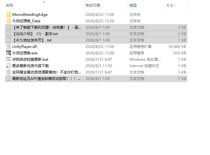 [SLG/动态/官中] 大侠狂想曲 v26.08.22 动态官中版 [1+5.62G][百度盘]