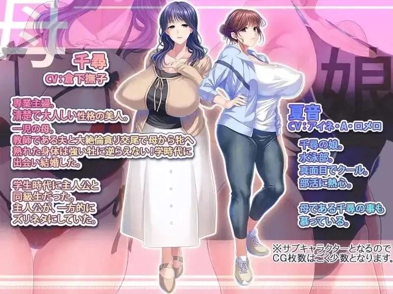 【pc+安卓/ADV类型】老师的大胸清纯母亲是令人憧憬的元同班同学 [2+1.17G][百度盘]