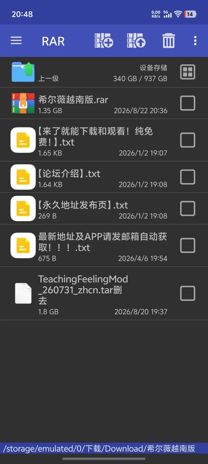 希尔薇越南版（pc） [1+1.79g][百度盘]
