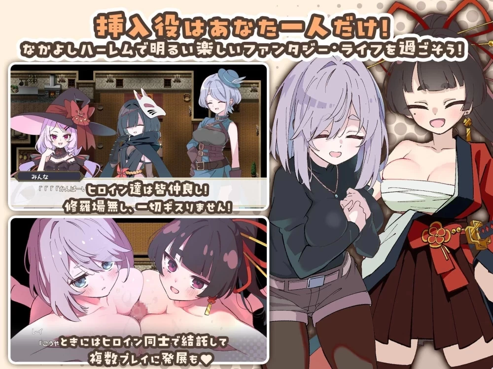 【PC】星辰婚礼~与六位女主角一起经营酒馆 ~v1.11+汉化 [1P+1G][百度盘]