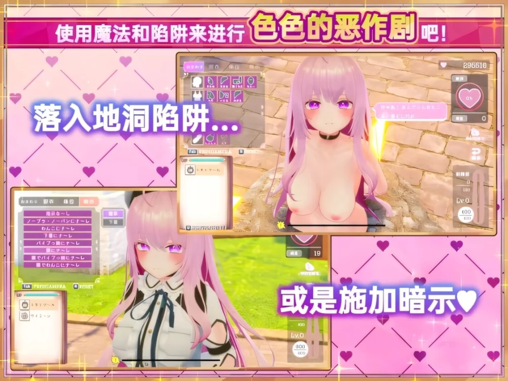 【互动SLG/官中/步兵/PC】异世界树的巫女～ vS1.1 官方中文版 [1+4.33G][百度盘]