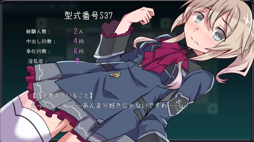 [RPG汉化PC]名侦探S37-R- 名探偵S37-R v1.0 [1+420M][百度盘]