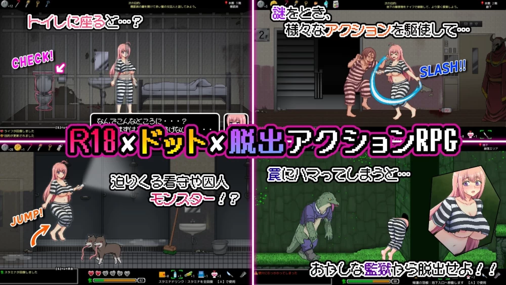 [PC/佳作/汉化/全CG/横板ACT/像素动态]奇异监狱与淫欲地下迷宫 [1+337M][百度盘]