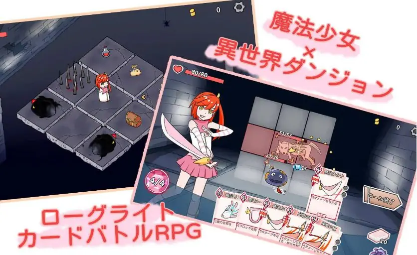 【PC/中文/触摸/SLG游戏/622M】魔法少女是名冒险者 (魔法少女は冒険者になる) Ver1.00官方中文版+触摸SLG游戏+622M