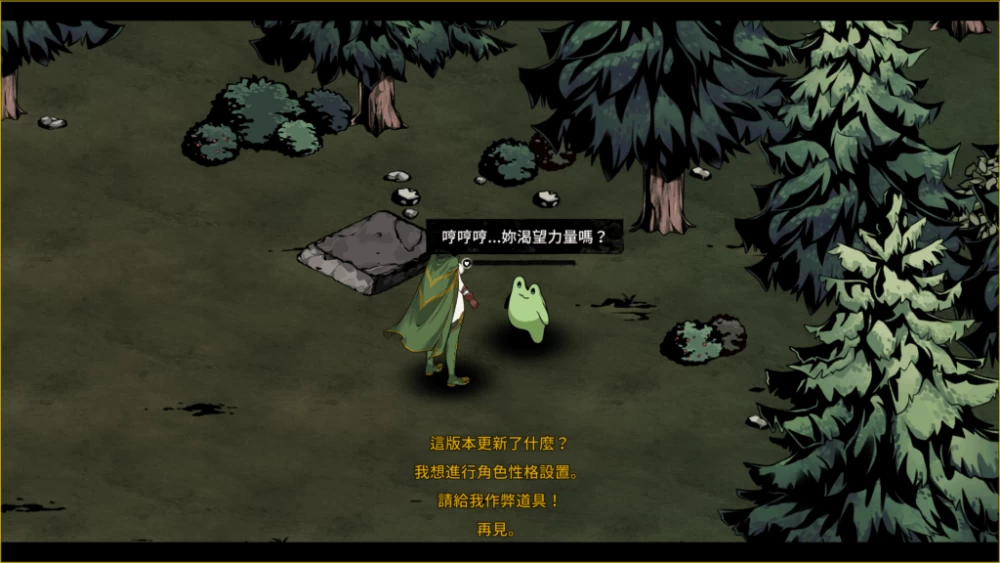 PC/官中/SLG更新【类饥荒】黑暗大陆编年史：堕落精灵 Ver0.462 [1+解压前557MB][百度盘]