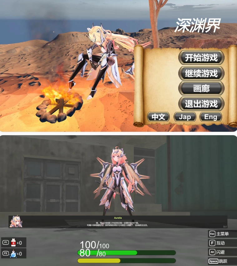 【PC日系ACT/官中/动作】深渊界 [1+2.2G][百度盘]