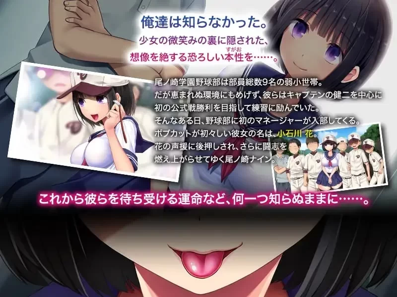 [PC ADV/M男]恶女的荣冠 悪女の栄冠 月下黑猫汉化 [1+787mb][百度盘]