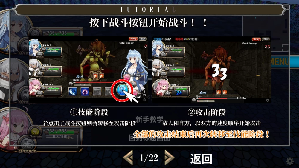 【日系RPG/官中/异种奸/性转/PC】转生魅魔迷宫历险记 v1.08 [1+662m][百度盘]