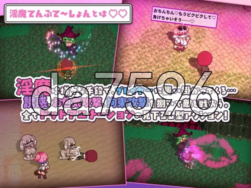 pc淫魔诱惑・双重♡♡ 淫魔てんぷてーしょん・だぶりゅ… [1+708m][百度盘]