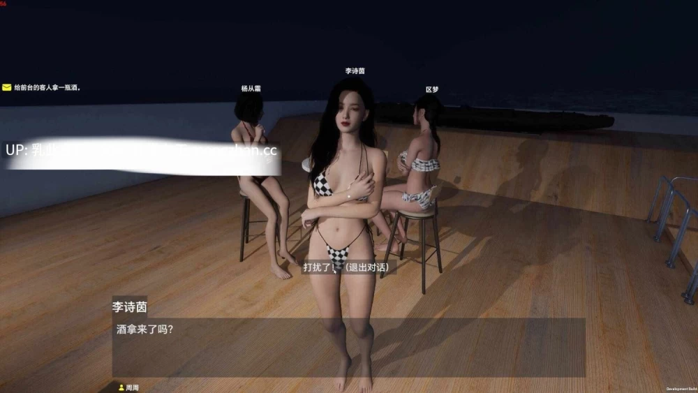 pc[3DACT动态官中中文配音] 孤岛笔记2.00_2026.8.09 [1+17G][百度盘]