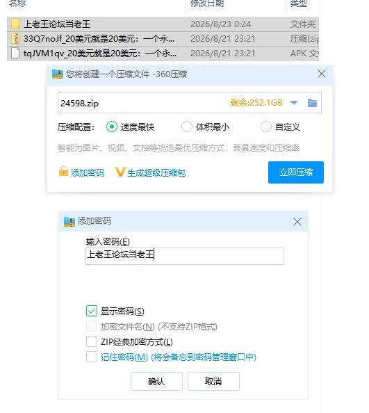 20美元就是20美元：一个永无止境的故事-完结 AI版【PC+安卓 [1+1.5g][百度盘]