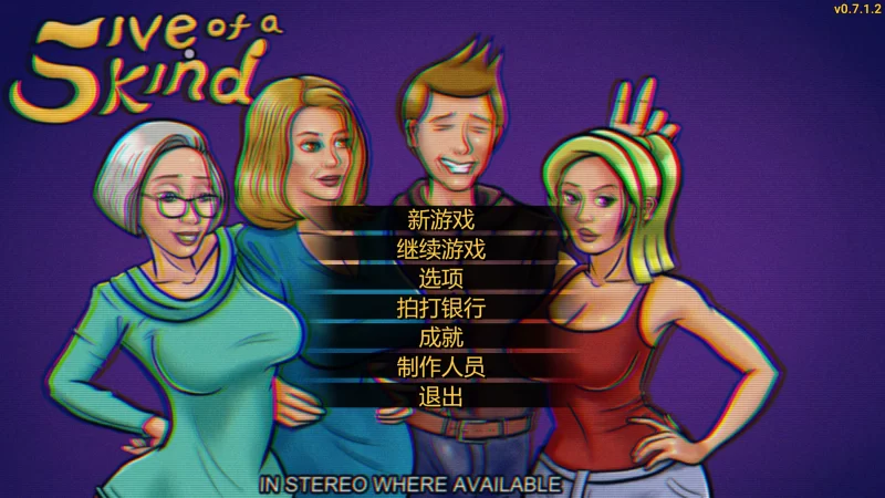 五张同花顺0.7.1.2AI汉化版【PC+精品漫画沙盒SLG】Five of a Kind [3+3.07G][多种下载方式]